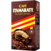 Cafe ITAMARATY Vacuo Tradicional 500G